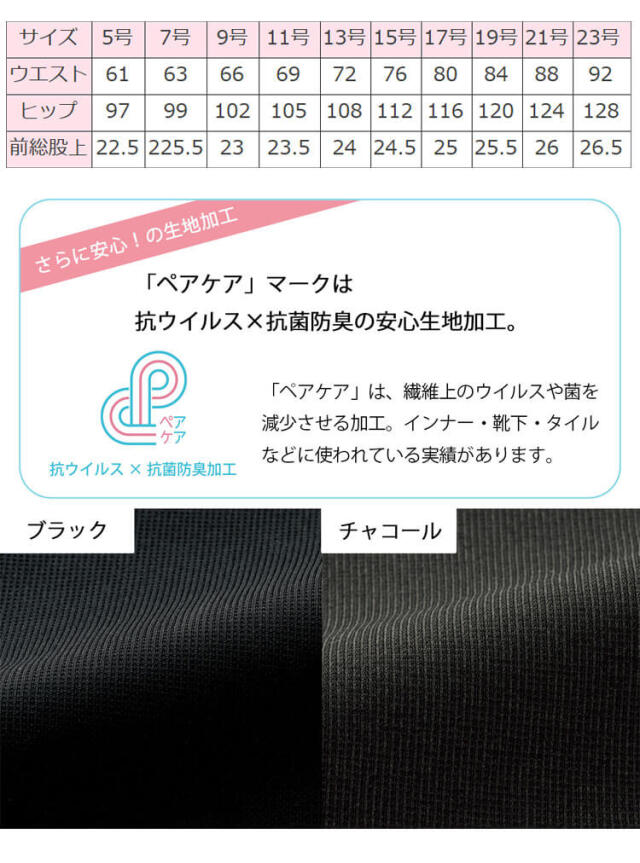 フォーク ヌーヴォ 事務服 仕事 制服 サロン 医療事務