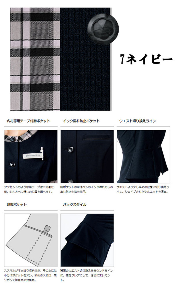 事務服 制服 フォーク ヌーヴォ オーバーブラウス FB71257 FOLK nuovo