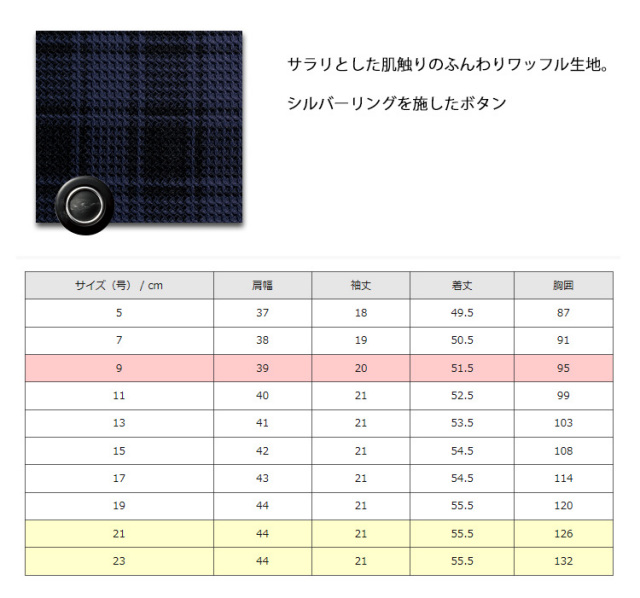 Naaaaaana　フォーク　オーバーブラウス　事務服　9号　試着のみ 55fb71453-1.jpg
