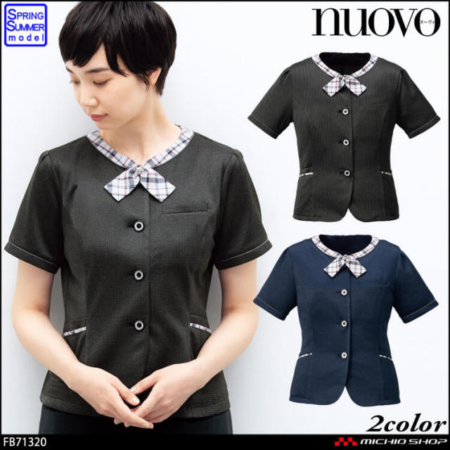 事務服 制服 フォーク ヌーヴォ FOLK nuovo オーバーブラウス FB71320 