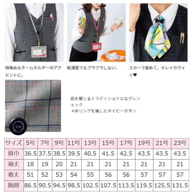 事務服 制服 フォーク ヌーヴォ FOLK nuovo オーバーブラウス FB71350  