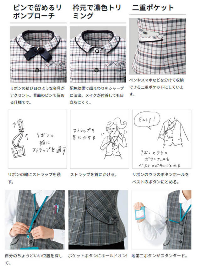 事務服 制服 フォーク ヌーヴォ FOLK nuovo オーバーブラウス FB71360