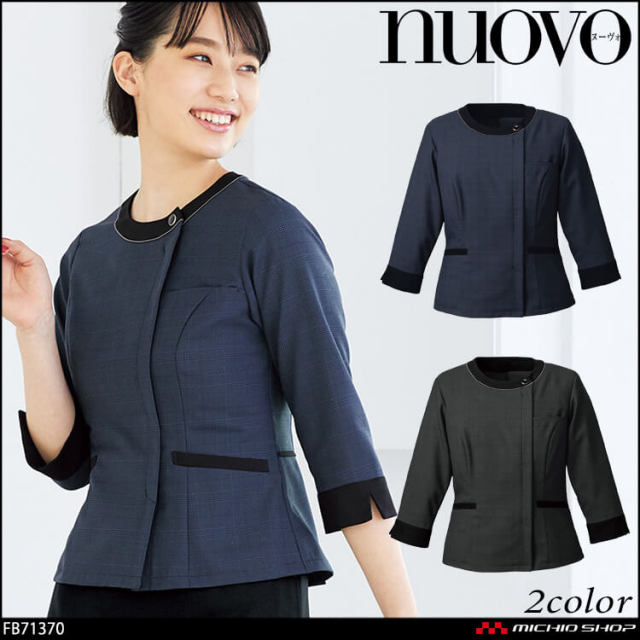 ユニフォーム 事務服 制服 フォーク ヌーヴォ FOLK nuovo オーバーブラウス FB71370  シャドーグレンチェック