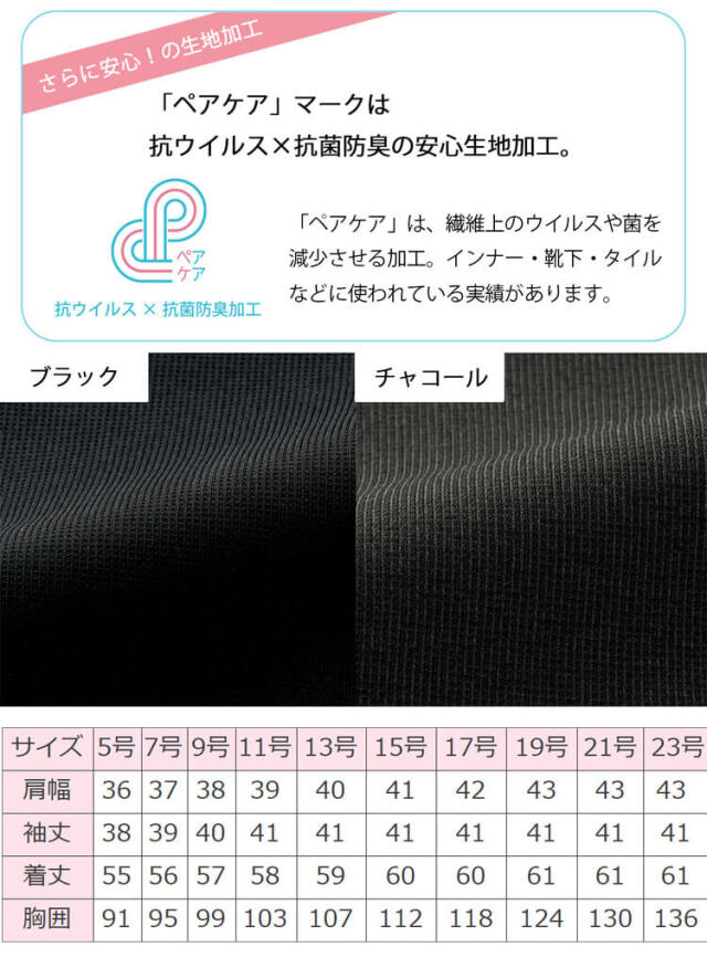 事務服 制服 オフィス FOLK フォーク nuovo ヌーヴォ ニットオーバーブラウス（7分袖） FB71422  キャラメルワッフル 事務服 制服 オフィス FOLK フォーク ニットオーバーブラウス（7分袖