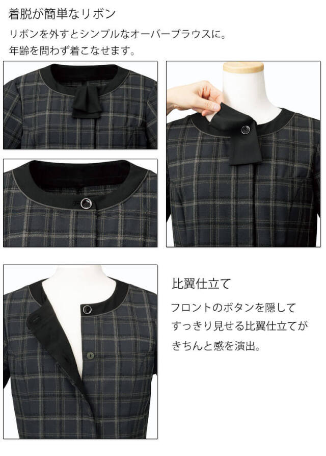 事務服 制服 オフィス FOLK フォーク オーバーブラウス FB71432