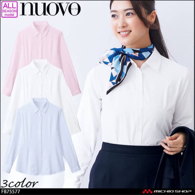 ブラウス シャツ 長袖 ホワイト サックス ピンク 白 レディース 女性用 制服 事務服 オフィスウェア ストレッチ NUOVO ヌーボ FB75577 刺繍 プリント NUOVO ブラウス シャツ 長袖 ホワイト サックス ピンク 白