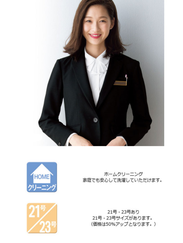 事務服 制服 フォーク ヌーヴォ ブラウス FB75587 FOLK nuovo