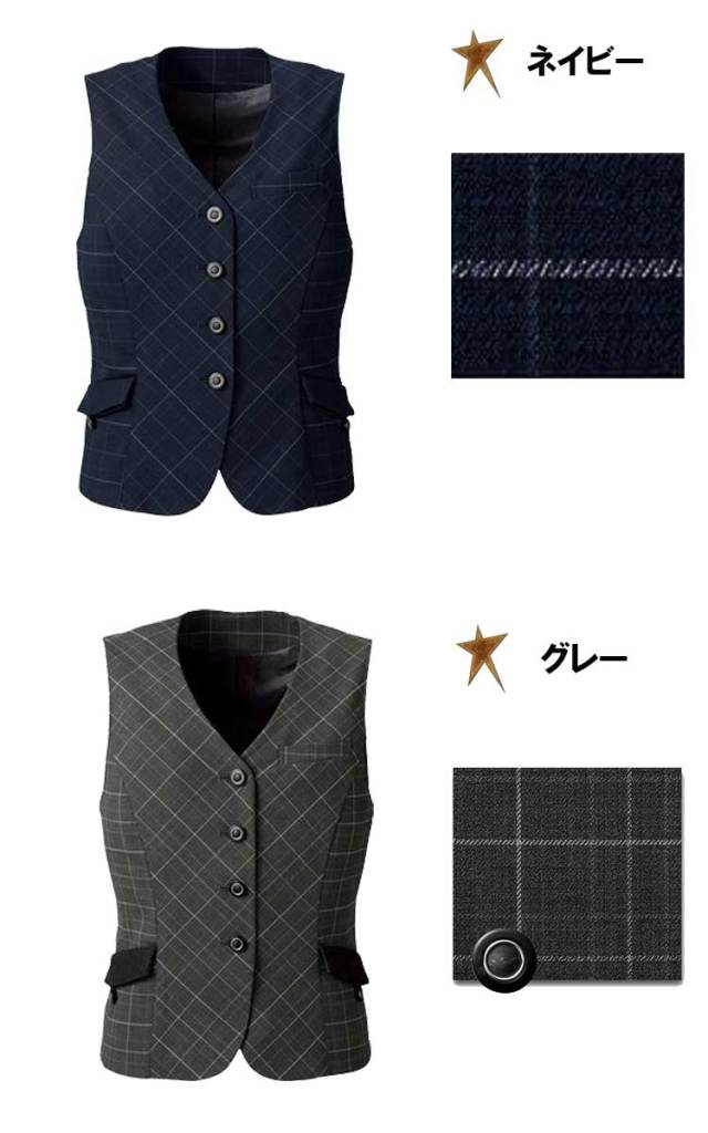ベスト グレー ネイビー 紺 チェック レディース 女性用 制服 事務服 オフィスウェア おうち洗濯 シンプル 上品 NUOVO ヌーボ FV36308 楽天市場】ベスト NUOVO ヌーボ グレー ネイビー 紺 チェック