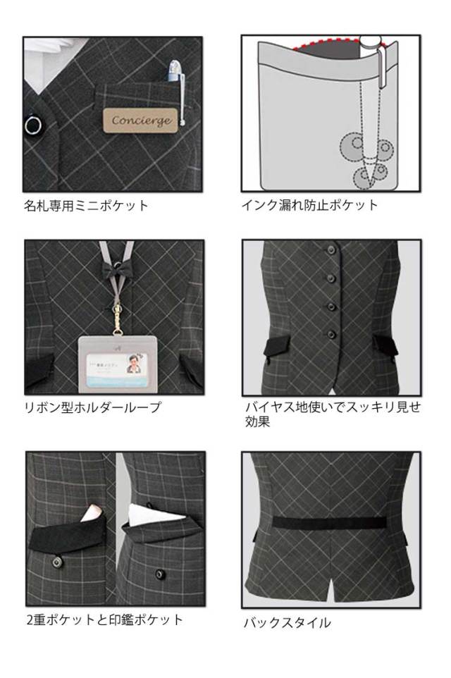 事務服 制服 フォーク ヌーヴォ FOLK nuovo ベスト FV36308【オフィス