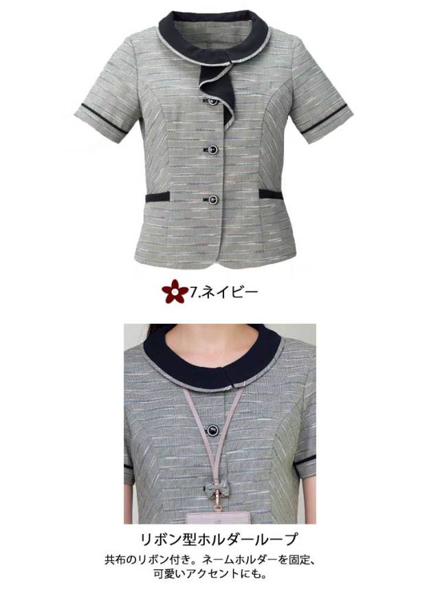 事務服 制服 フォーク ヌーヴォ FOLK nuovo オーバーブラウス FB71309