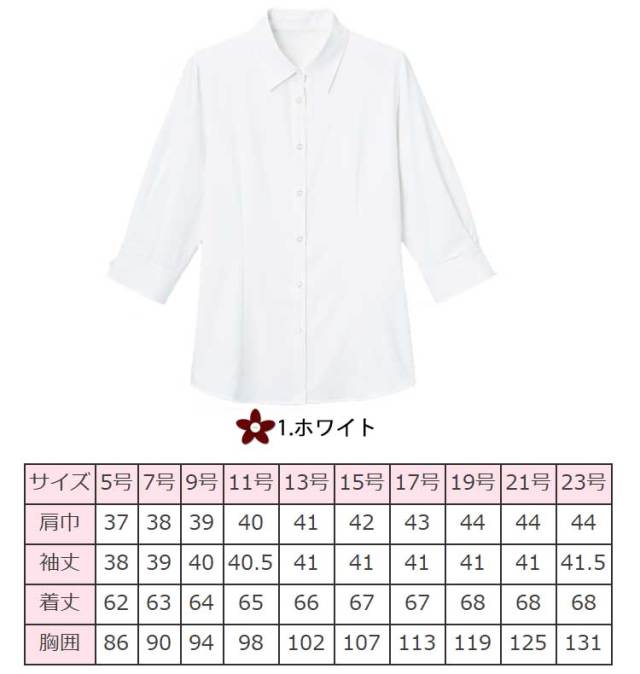 19-23号 ブラウス FB71339 ホワイト 七分袖 家庭洗濯 速乾 ノーアイロン nuovo ヌーヴォ 事務服 仕事服 オフィスウェア 19-23号 ブラウス FB71339 ホワイト 七分袖 家庭洗濯 速乾 ノー