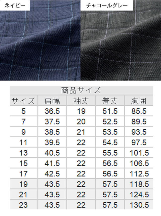 オーバーブラウス　2着セット　事務服　23号　特注　グレー　オーバーシャツ FB71432 オーバーブラウス｜医療用白衣・介護ユニフォーム・事務