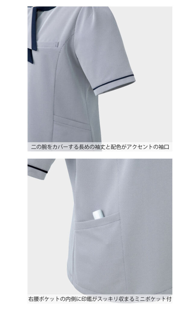 事務服 制服 オフィス FOLK フォーク ポロシャツ FB71483【オフィス