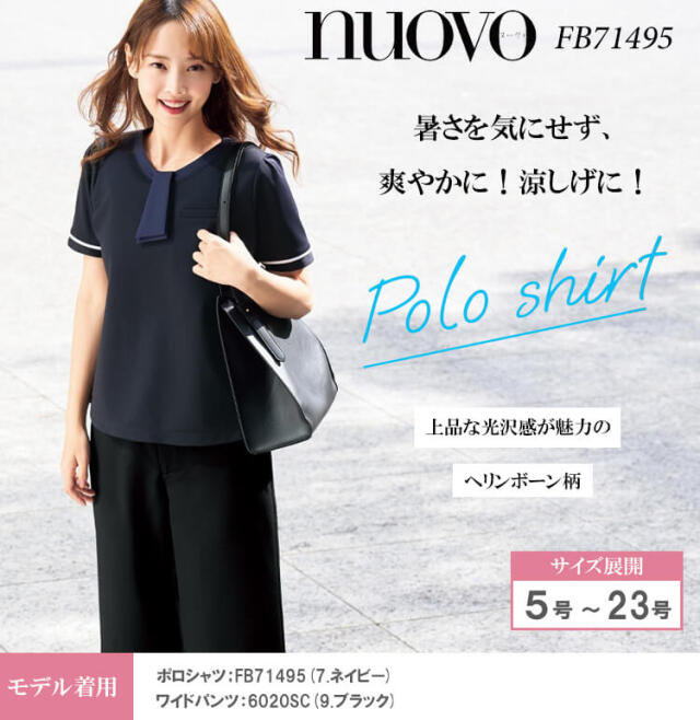 事務服 制服 オフィス FOLK フォーク nuovo ヌーヴォ ポロシャツ