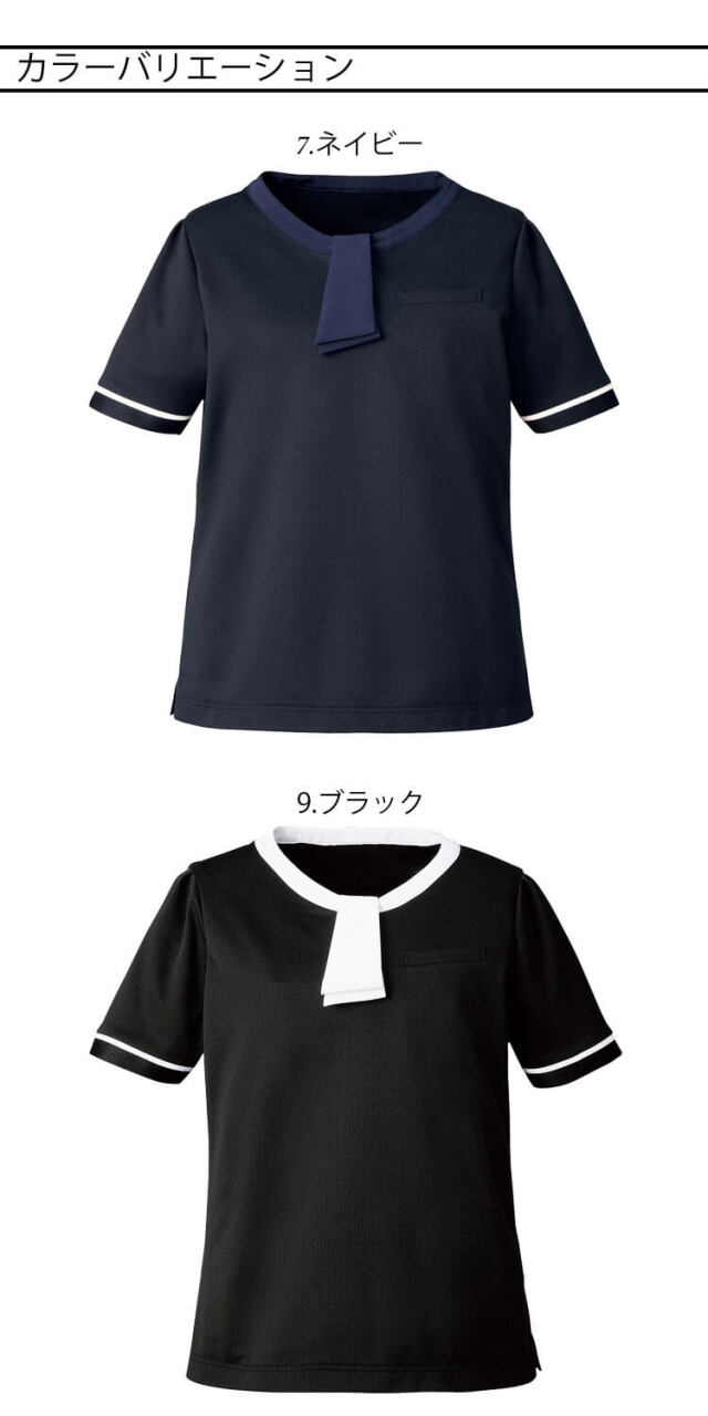 事務服 制服 オフィス FOLK フォーク nuovo ヌーヴォ ポロシャツ リボン付き FB71495 2025年春夏新作 大きいサイズ19号・21号・23号 事務服 制服 オフィス FOLK フォーク nuovo ヌーヴォ ポロシャツ