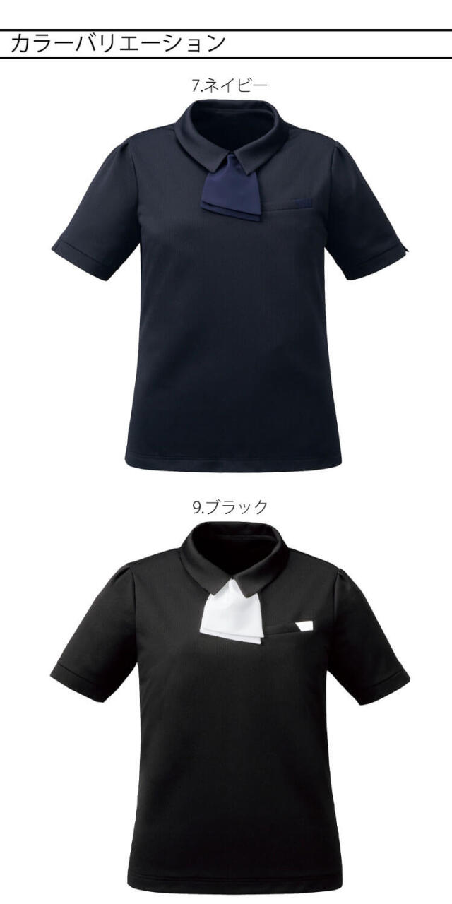 事務服 制服 オフィス FOLK フォーク nuovo ヌーヴォ ポロシャツ