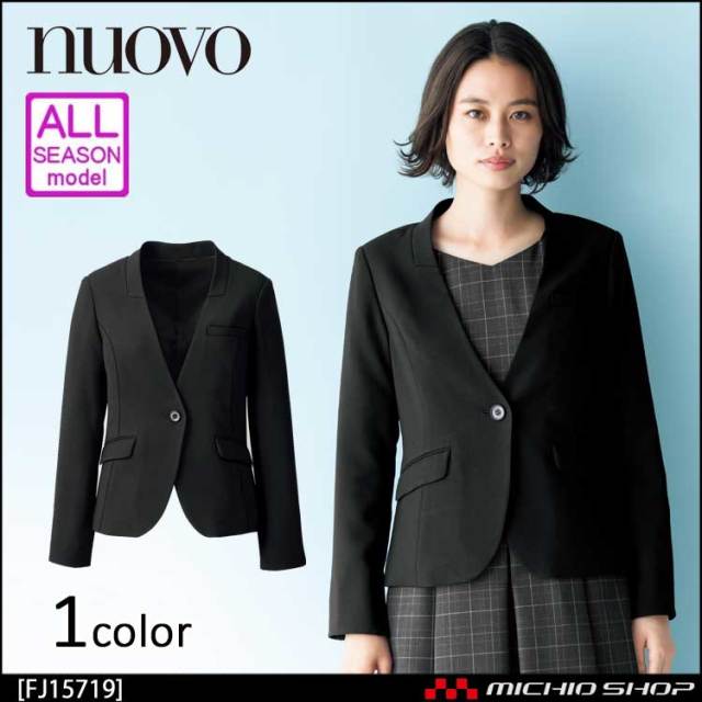 事務服 制服 フォーク ヌーヴォ FOLK nuovo ジャケット FJ15719 事務服 制服 フォーク ヌーヴォ FOLK nuovo ジャケット FJ15719