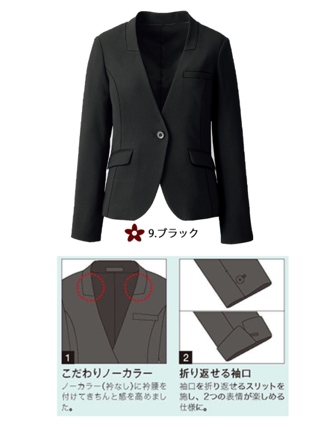 事務服 制服 フォーク ヌーヴォ FOLK nuovo ジャケット FJ15719