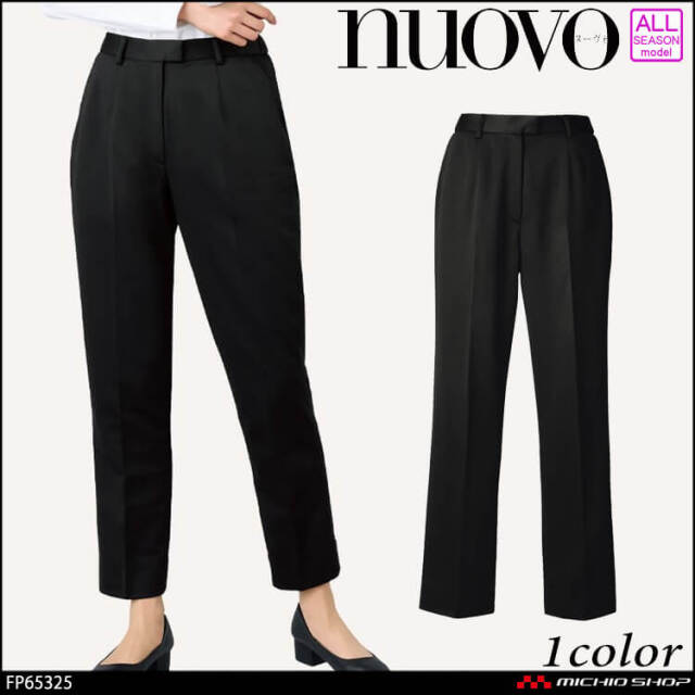 事務服 制服 オフィス FOLK フォーク nuovo ヌーヴォ パンツ FP65325 ストレッチ 