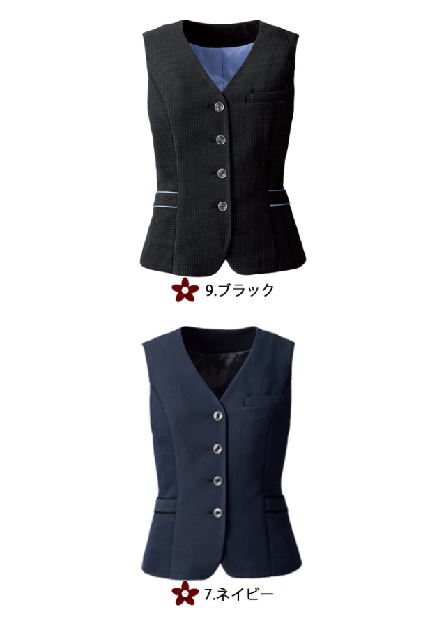 事務服 制服 フォーク ヌーヴォ FOLK nuovo ベスト FV36359 【オフィス
