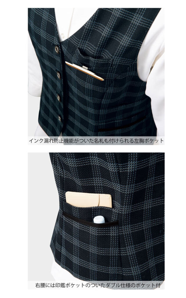 美品　事務服　制服　オフィスウェア　ベスト　スカート　Folk  13号　上下 美品 事務服 制服 オフィスウェア ベスト スカート Folk 13号