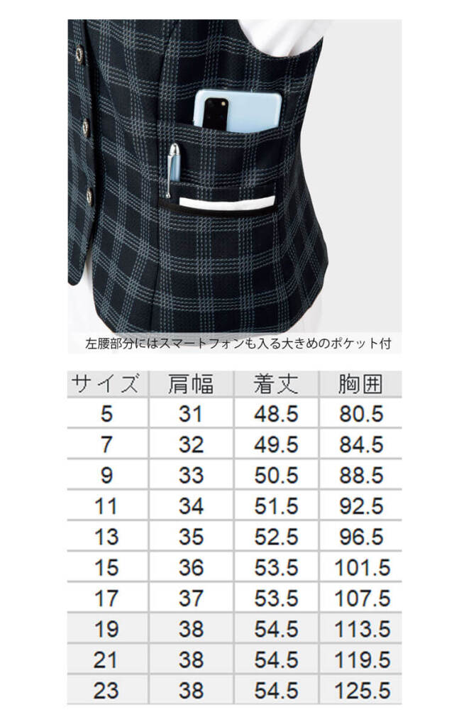 美品　事務服　制服　オフィスウェア　ベスト　スカート　Folk  13号　上下 楽天市場】＼10日限定！5％OFFクーポン／ベスト オールシーズン