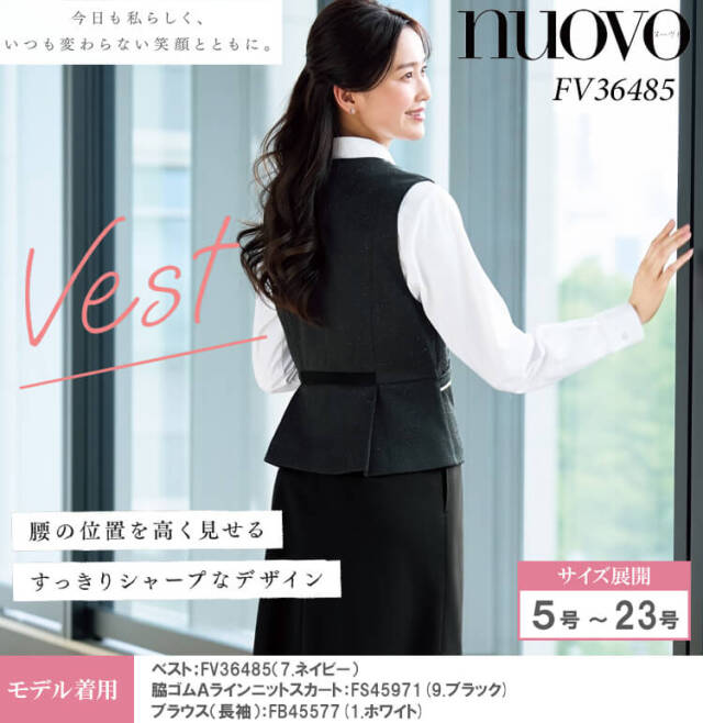 最新裁判例にみる職場復帰・復職トラブル予防のポイント 事務服 制服 オフィス FOLK フォーク nuovo ヌーヴォ ベスト