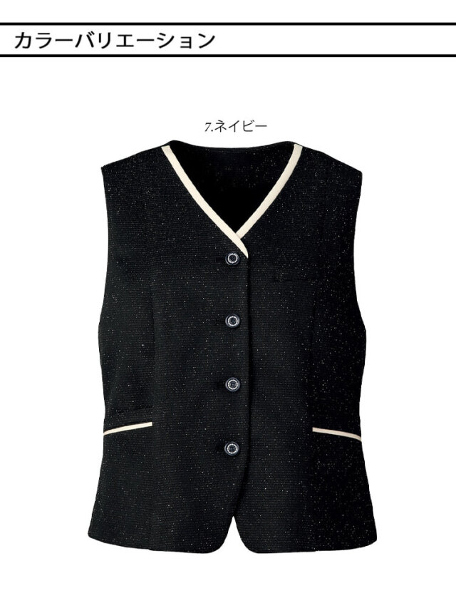 事務服 制服 オフィス FOLK フォーク nuovo ヌーヴォ ベスト