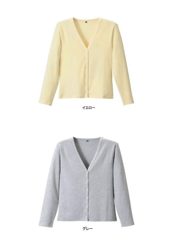 売れ筋商品|||カーディガン Vネック レディース  介護・医療用 制服 楽天市場】カットソー素材Vネックカーディガン レギュラー丈
