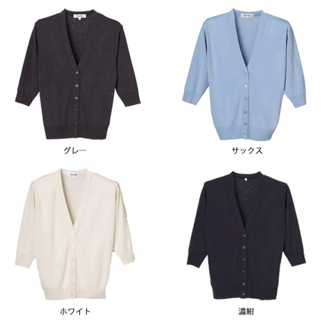 【メーカー直送】ディーフェイズ 7ゲージカーディガン グレーL D-1008【代引不可】カーディガン 事務服 ユニフォーム 事務服 制服 7ゲージカーディガン D-1008 ディーフェイズ
