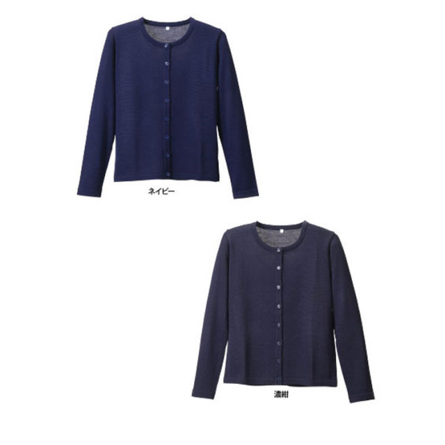D-1005 日本製抗ピル丸首カーディガン D-PHASE ディーフェイズ カーディガン 事務服 制服 M〜LL　アクリル70％・ウール30％ 事務服 制服 D-PHASE オフィスメディカル カーディガンD-1005