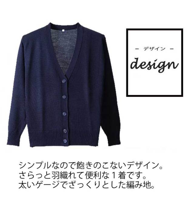 【メーカー直送】ディーフェイズ 7ゲージカーディガン グレーLL D-1008【代引不可】カーディガン 事務服 ユニフォーム 7ゲージカーディガン 医療用 看護師 ナース ナースウェア ナース