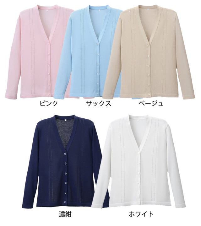 【メーカー直送】ディーフェイズ 綿混透かし編カーディガン 濃紺3L D-1009【代引不可】カーディガン 事務服 ユニフォーム 事務服 制服 綿混透かし編カーディガン D-1009 ディーフェイズ