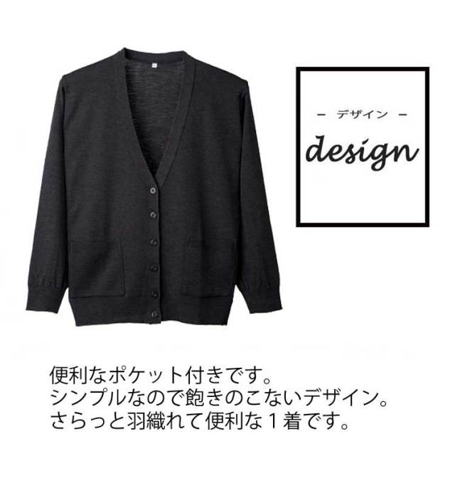 【メーカー直送】ディーフェイズ 抗ピル貼りポケ付きカーディガン 濃紺LL D-1011【代引不可】カーディガン 事務服 ユニフォーム 事務服 制服 抗ピル貼りポケット付カーディガン D-1011 ディー