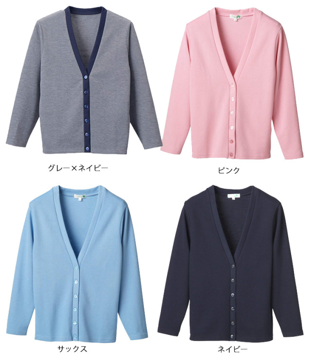 【メーカー直送】ディーフェイズ 7ゲージカーディガン ピンクLL D-1008【代引不可】カーディガン 事務服 ユニフォーム 7ゲージカーディガン [女性用] D-1008 [D-PHASE ディーフェイズ