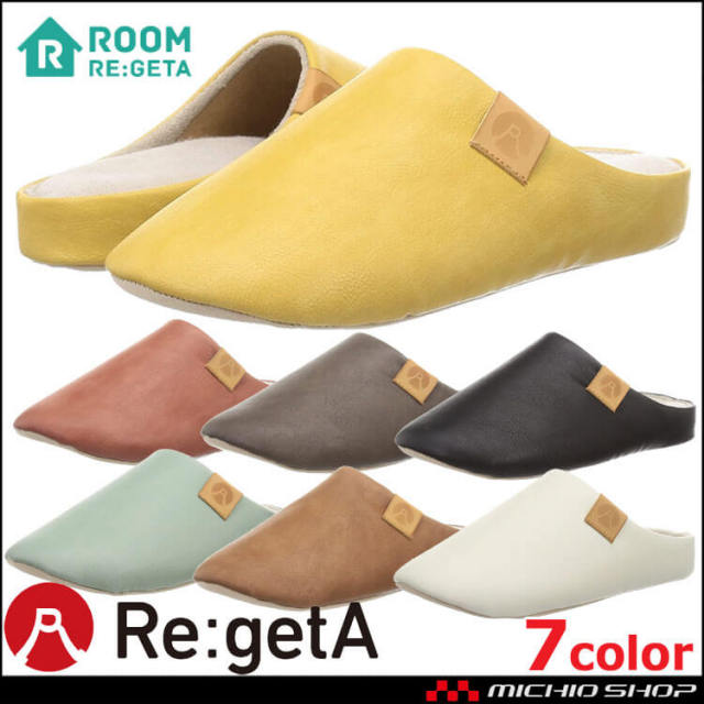 靴 シューズ 医療 事務 ディーフェイズ Re:getA Work リゲッタ リゲッパ CHR-002 M(24.5~26.5) 室内専用スリッパ
