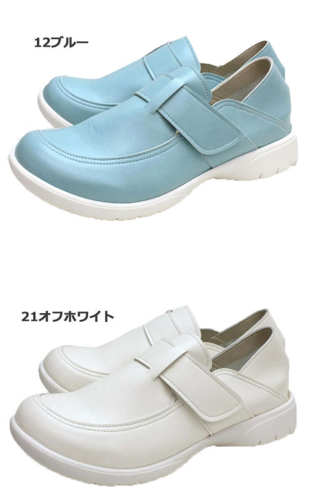 靴 シューズ 医療 事務 ディーフェイズ Re:getA 2WAYベルクロシューズ