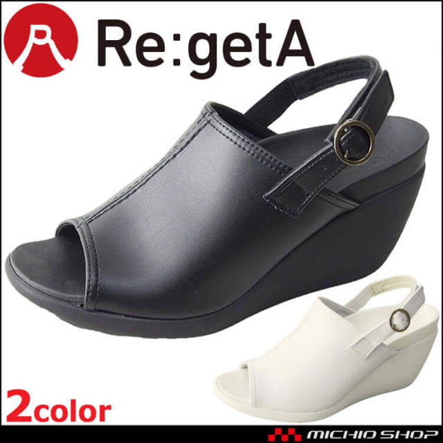 靴 シューズ 医療 事務 ディーフェイズ Re Geta オープントゥウェッジサンダル 事務服 制服の通販専門店 事務服ショップ 靴 シューズ 医療 事務 ディーフェイズ Re Geta オープントゥウェッジサンダル 事務服 制服の通販専門店 事務服ショップ