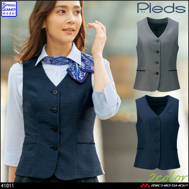 事務服 制服 オフィス ユニフォーム aitoz pieds ピエ ベスト 41011 事務服 制服 オフィス ユニフォーム aitoz pieds ピエ ベスト 41011