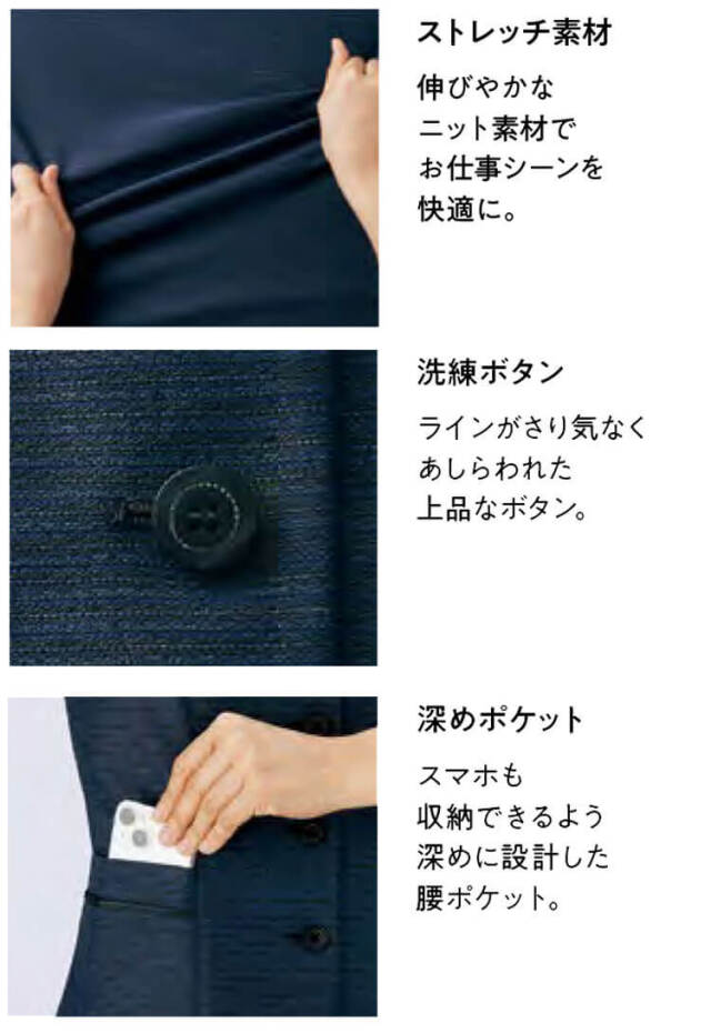 制服 事務服　アイトス ピエ 可愛い