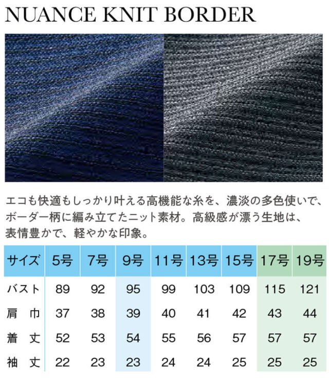 事務服 制服 オフィス ユニフォーム aitoz pieds ピエ オーバーブラウス 41015 事務服 制服 オフィス ユニフォーム aitoz pieds ピエ オーバー