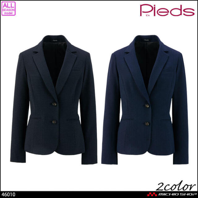 事務服 制服 オフィス ユニフォーム aitoz pieds ピエ