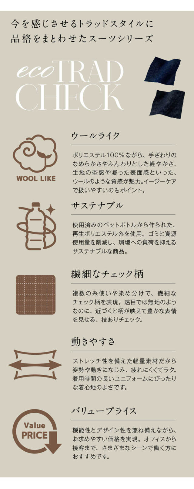 事務服 制服 オフィス ユニフォーム aitoz pieds ピエ レディース