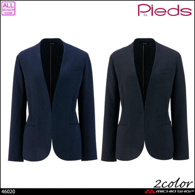 事務服 制服 オフィス ユニフォーム aitoz pieds ピエ レディース ノーカラージャケット 46020 エコトラッドチェック