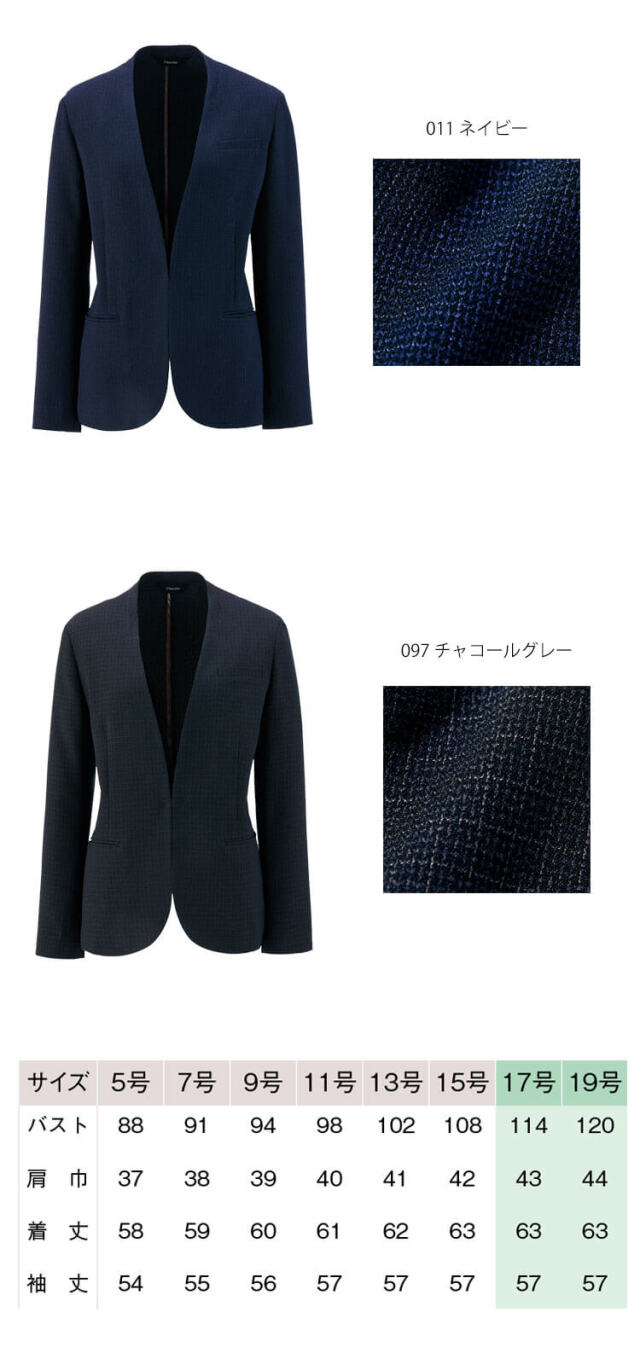 事務服 制服 オフィス ユニフォーム aitoz pieds ピエ レディース ノー