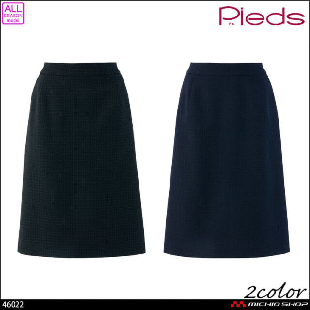事務服 制服 オフィス ユニフォーム aitoz pieds ピエ レディース Aラインスカート 46022 2024年秋冬新作 エコトラッドチェック