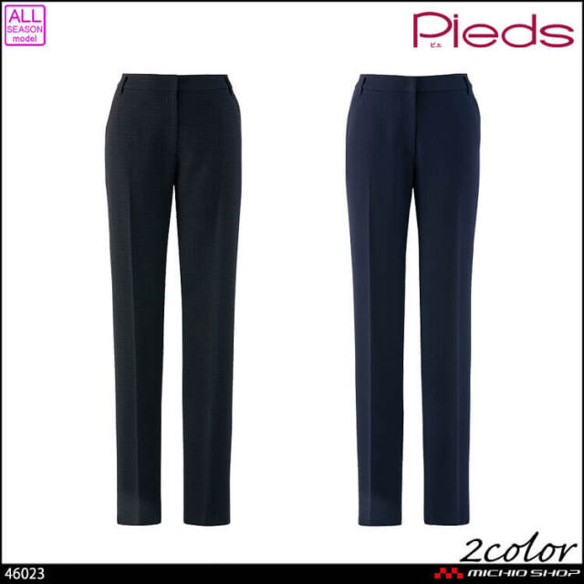事務服 制服 オフィス ユニフォーム aitoz pieds ピエ レディース テーパードパンツ 46023 2024年秋冬新作 エコトラッドチェック
