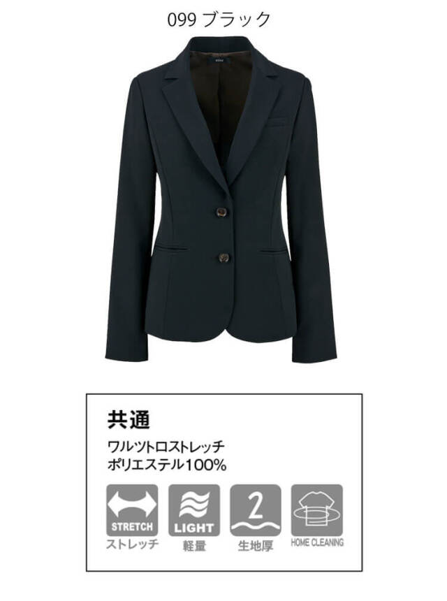 事務服 制服 オフィス ユニフォーム aitoz pieds ピエ