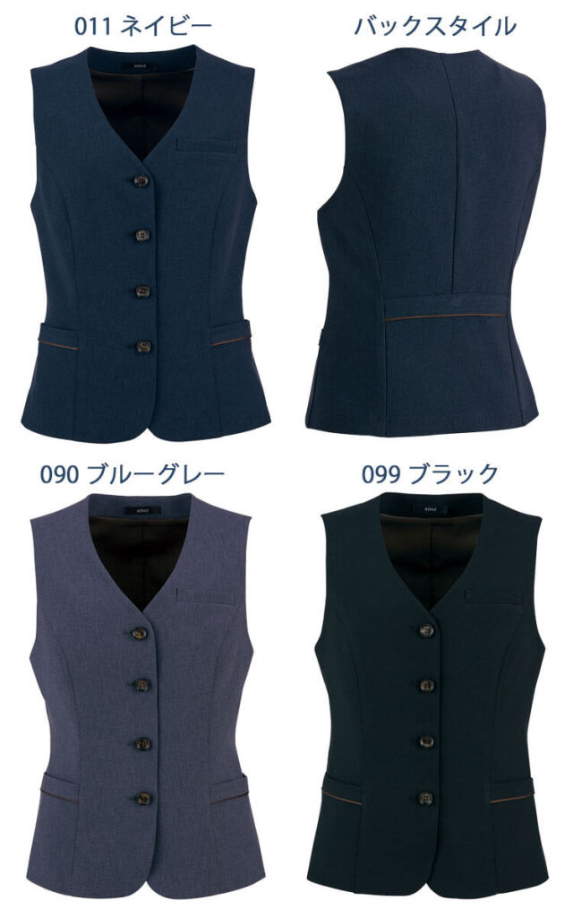事務服 制服 オフィス ユニフォーム aitoz pieds ピエ