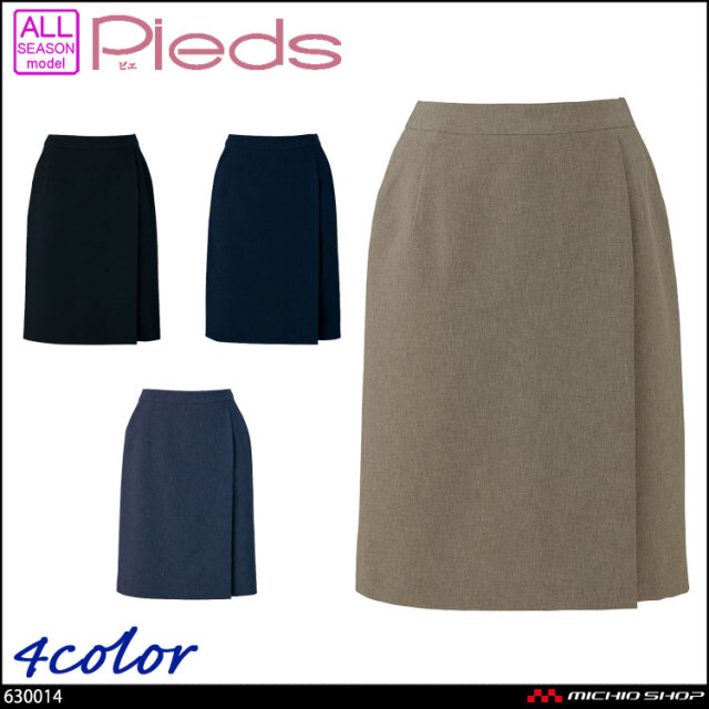 事務服 制服 オフィス ユニフォーム aitoz pieds ピエ キュロットスカート(56cm丈) 630014